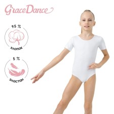 A swimsuit for gymnastics and dancing Grace Dance, p. 38, white color