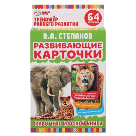 Developing cards "Animals of the Red Book", 32 cards