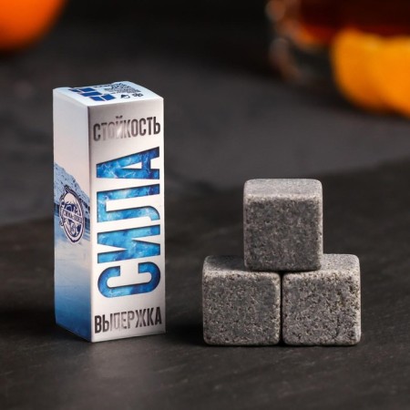 A set of stones for whiskey "Strength", 3 pcs