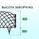Decorative fence, 34 × 270 cm, 6 sections, plastic, brown, “diadem”