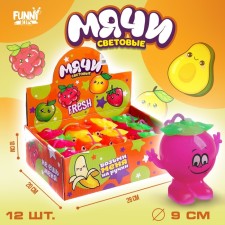 Мяч детский резиновый световой  Fresh, цвета МИКС, в шоубоксе