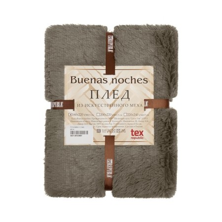 Buenas noches blanket, size 220x240 cm, beige color-1