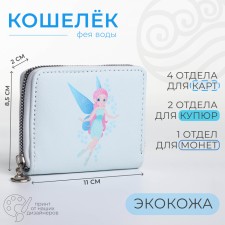 Lightning wallet, card for cards, for coins, color light blue