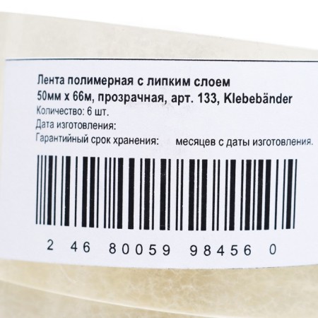 Packaging tape, Klebebänder, transparent, 50mm*66m,-1
