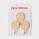 Hooks of self -adhesive fraction "wooden circles", 3 pcs, color light wood