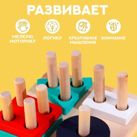 Children's developing pyramid, 11.7 × 11.8 × 6.8 cm-2