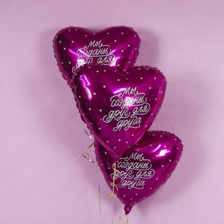 Foil ball 19 "We are created for each other", heart-1