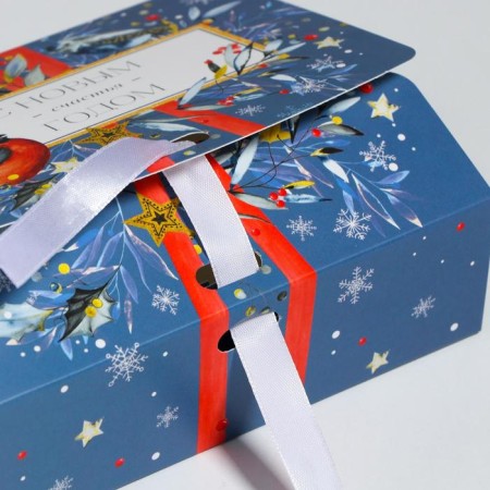 Folding Gift Box “Magic New Year”, 16.5 x 12.5 x 5 cm, New Year-4