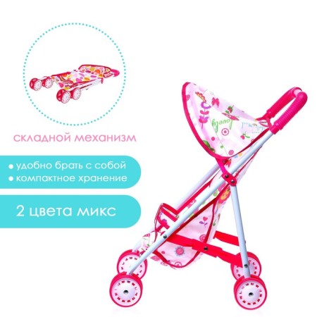 Stroller for dolls, metal frame-1