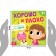 A set of books “Good and bad. Safety rules for kids ”, 3 pcs. 24 p.