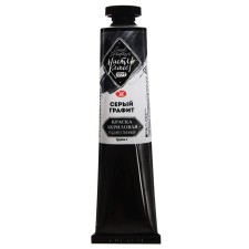 Acrylic artistic art in the tube 46 ml, ZHK 