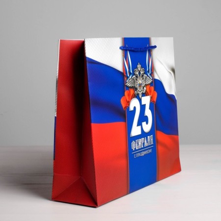 Gift Laminated horizontal package, packaging, “Happy holiday!”, S 15 x 12 x 5.5 cm-2