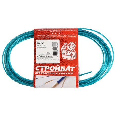 The construction "Stroybat", metallumer, diameter 2 mm, length 10 m, color mix-10