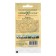 Carrots "Caramel" seeds, 2.0 g