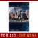 A4 accounting book, 96 sheets in the cell "megapolis", solid cover, offset block