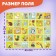 Floor puzzle "Collect the alphabet"