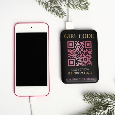 New Year's gift set, wired headphones and a portable battery (5000 MAH) "Code of Success"-7