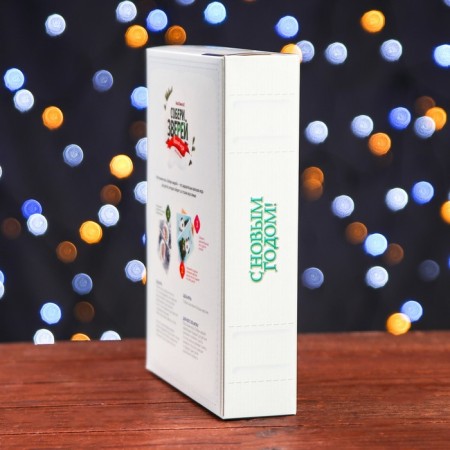 Gift box "Collect animals" 18.5 x 5 x 23.6 cm-3