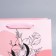 Gift Laminated Vertical, packaging, “The most beautiful”, MS 18 x 23 x 10 cm