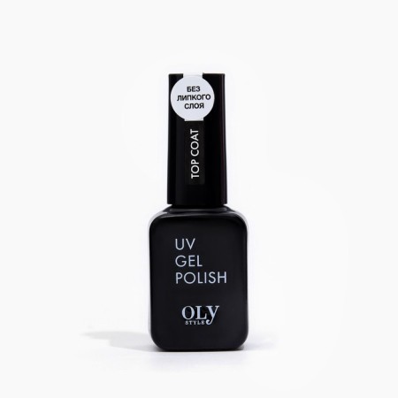 Top coating for gel polish Oly Style Top Coat (without sticky layer), 10 ml
