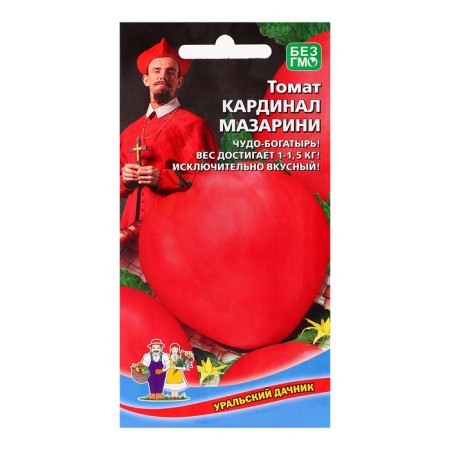 Seed Tomat "Cardinal Mazarini", 20 pcs