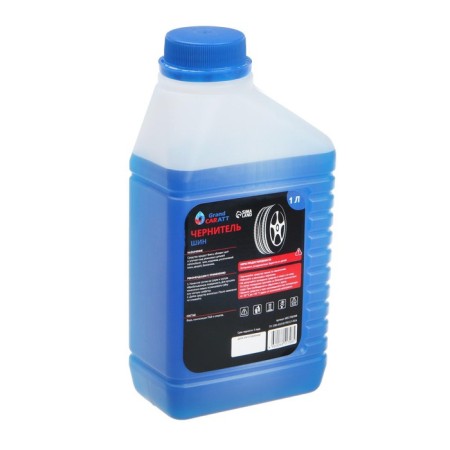 Grand Caratt tires, 1 l 008-1