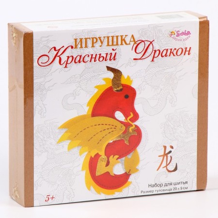Set for creativity "Toy for sewing. The Dragon"-5