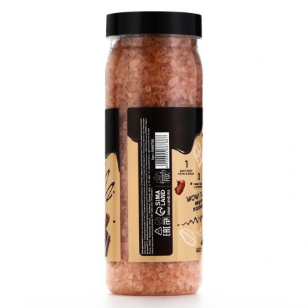 Bath salt "Coffee with cream and cinnamon", 650 g, Beauty Fox-6