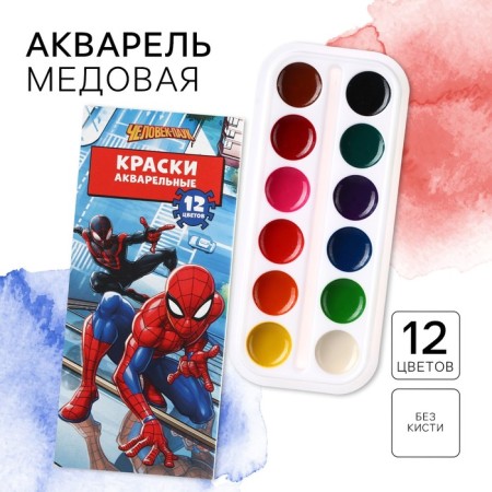 The honey watercolor "Spider-Man", 12 colors, in a cardboard box, without a brush