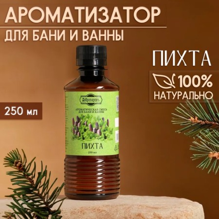 Fragrance for the bath and bath "Fir", natural, 250 ml., "Dobroparov"