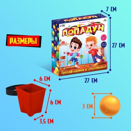 Board game "Popadun", from 2 players, 5+-9