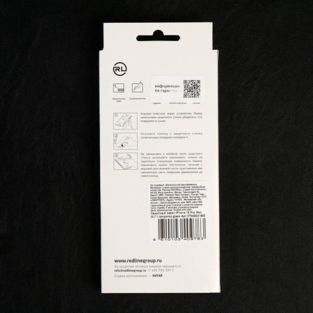 Protective glass Red Line for iPhone 12 Pro Max-3