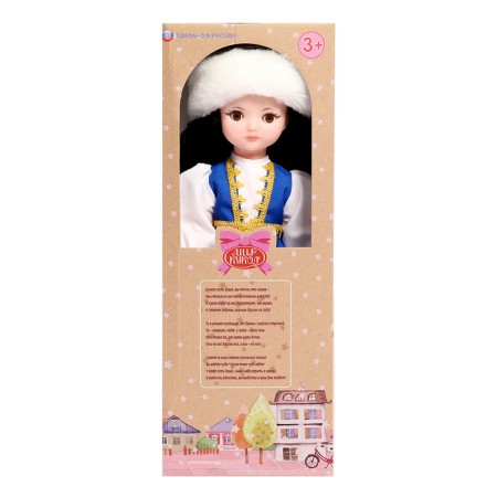 Doll "Kazakh", 45 cm, Mix colors-13