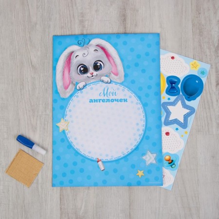 Children's imprint with wishes for a boy, color mix-2