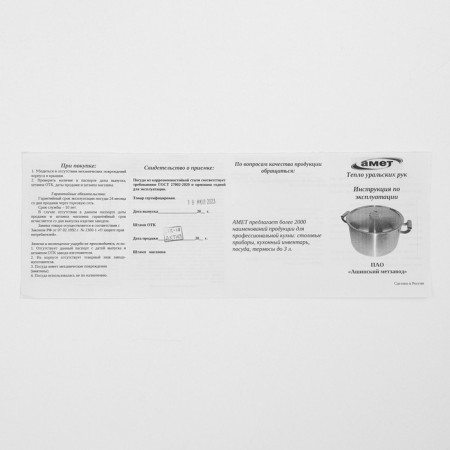 Welded pan, 50 l, metal cover-5