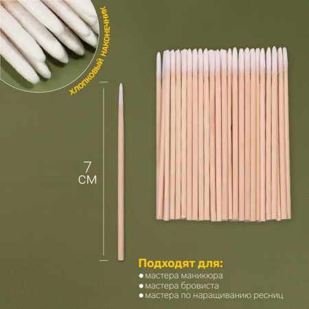 Wooden -based sticks, pointed, 7 cm, 100 pcs-2