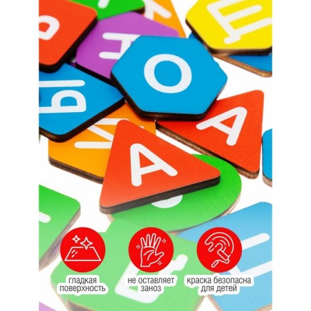 The game is a desktop "Alphabet. Decipher and read "-3