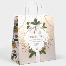 Package gift craft 