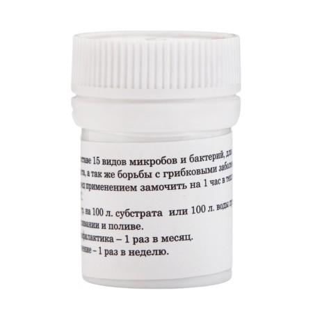 Fertilizer for hydroponics "Grobro" Microbest, 10ml-1