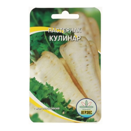 Seeds Pasternak "Culinary", 0.5 g