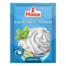 Whipped cream, 45 g