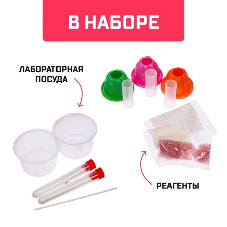 Набор для опытов «Мега-набор опытов», 25 опытов-8