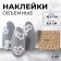 Nail stickers "chamomile", voluminous, packing 6 pcs, white/golden color