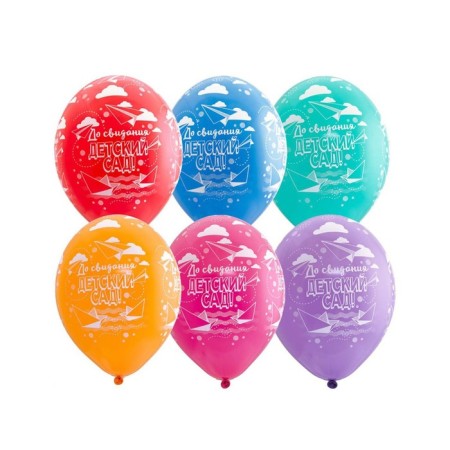 Shar Latex 14 "Goodbye Kindergarten", pastel, silk, set 25 pcs.
