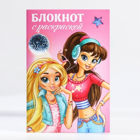 Set: notebook - coloring, crayons 4 pcs. "For a cool girl"-5