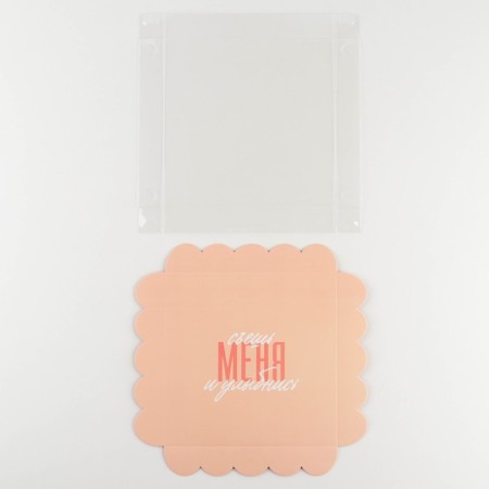 Cookie box, confectionery packaging with PVC lid, “eat me and smile”, 18 x 18 x 3 cm-4