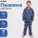 Pajama nursery (shirt, trousers) KAFTAN "Bears", p. 98-104, blue
