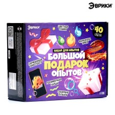Set for experiments for children 