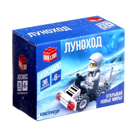 Designer "Luno Road", 36 parts-1