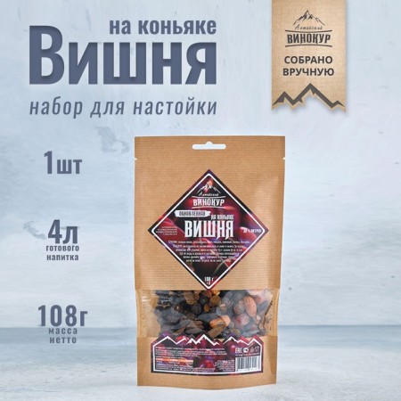A set of herbs and spices for the preparation of tincture "Cherry on Cognac" 108 grams